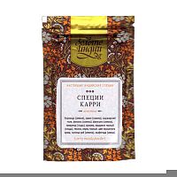 Смесь специй "Карри масала" 50 г, "Золото Индии"